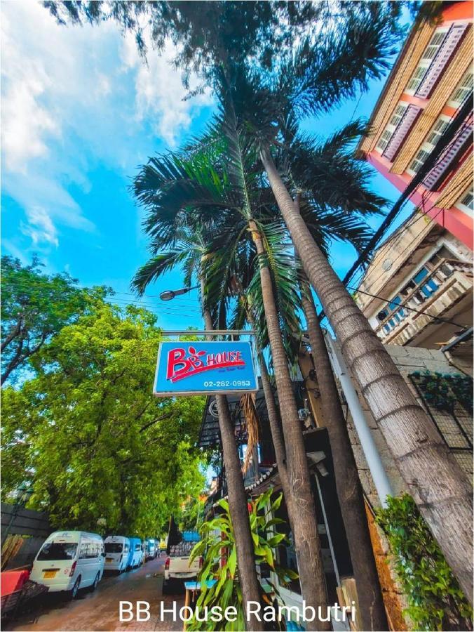 Auberge de jeunesse Bb House Rambuttri Bangkok